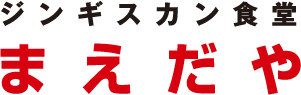 まえだや